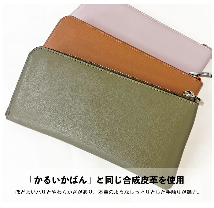 ラモ様ご依頼用 楽天市場】【5%OFF】 Legato Largo レガートラルゴ 長財布