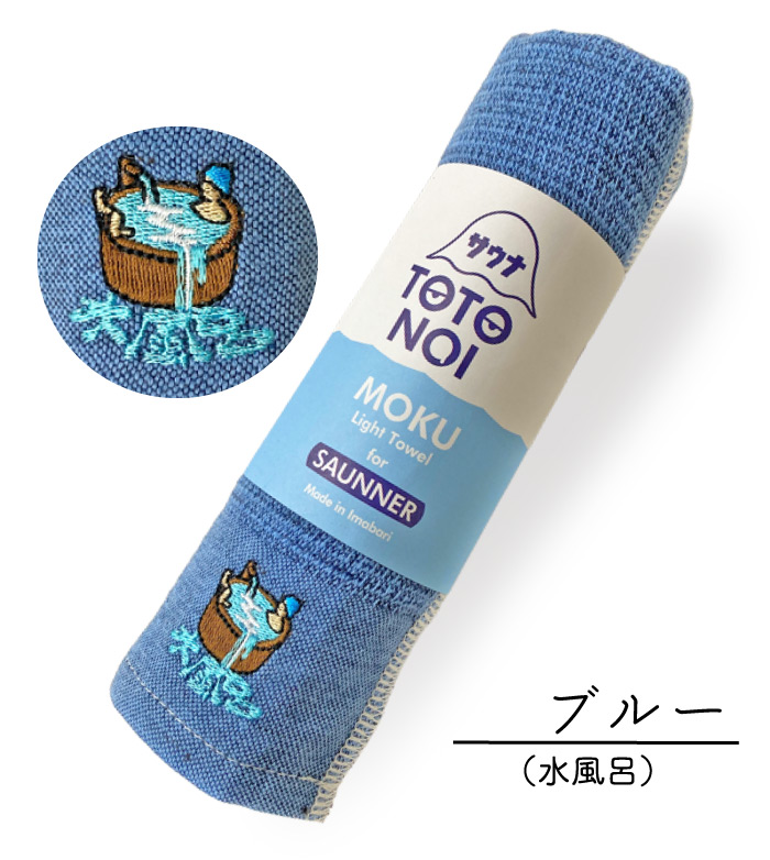 kontex（コンテックス） サウナ MOKU Mサイズ フェイスタオル 日本製