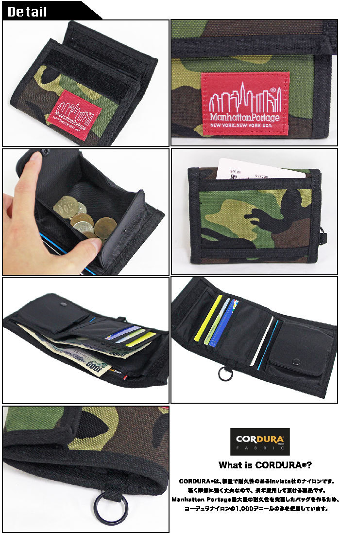 Manhattan Portage マンハッタンポーテージ 二つ折り財布 パークアベニューウォレット MP1013 メール便対応 | Manhattan Portage | 04