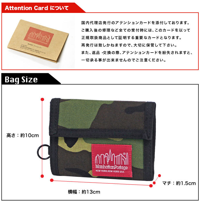 Manhattan Portage マンハッタンポーテージ 二つ折り財布 パークアベニューウォレット MP1013 メール便対応 | Manhattan Portage | 05