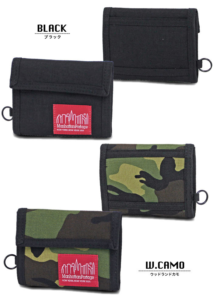 Manhattan Portage マンハッタンポーテージ 二つ折り財布 パークアベニューウォレット MP1013 メール便対応 | Manhattan Portage | 06