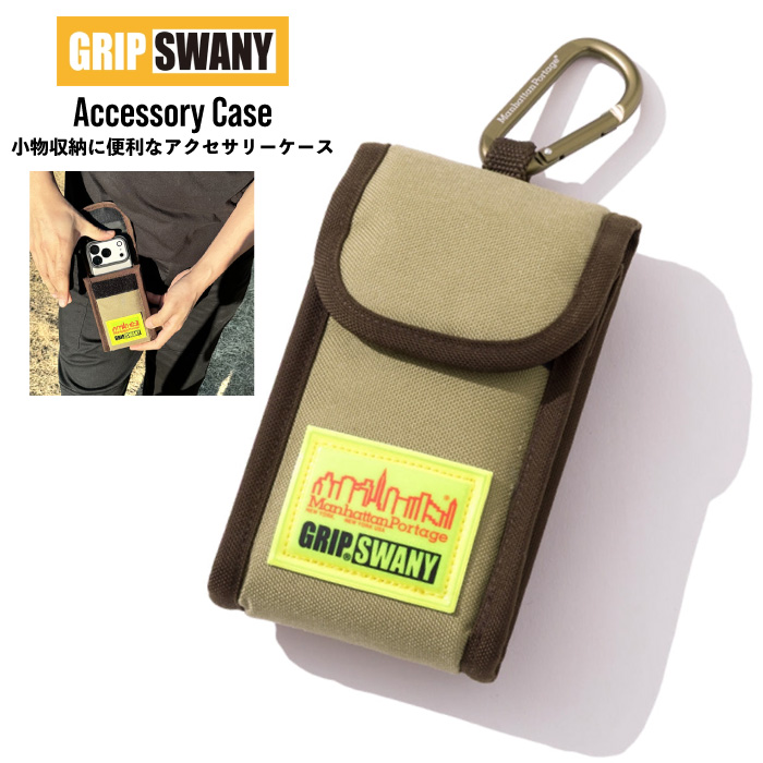 �O���b�v�X���j�[ × �}���n�b�^���|�[�e�[�W �A�N�Z�T���[�P�[�X �R���{ GRIP SWANY Manhattan Portage MP1025LREFGRSW