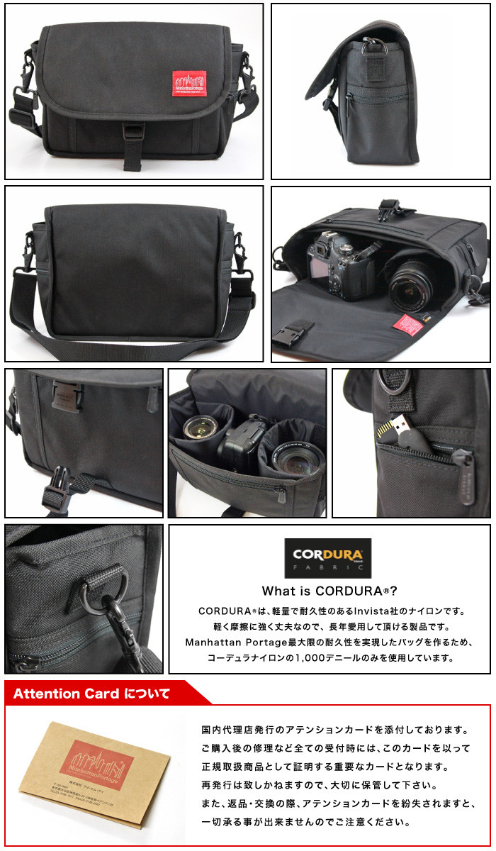 Manhattan Portage カメラバッグ　 MP1545 Manhattan Portage（マンハッタンポーテージ） カメラバッグ 撮影