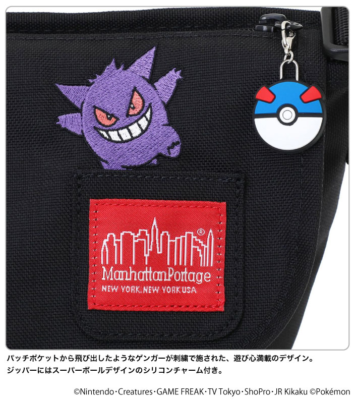 Manhattan Portage（マンハッタンポーテージ） ナイロン