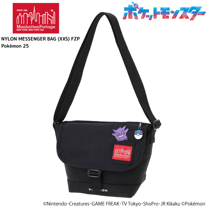 Manhattan Portage（マンハッタンポーテージ） ナイロン