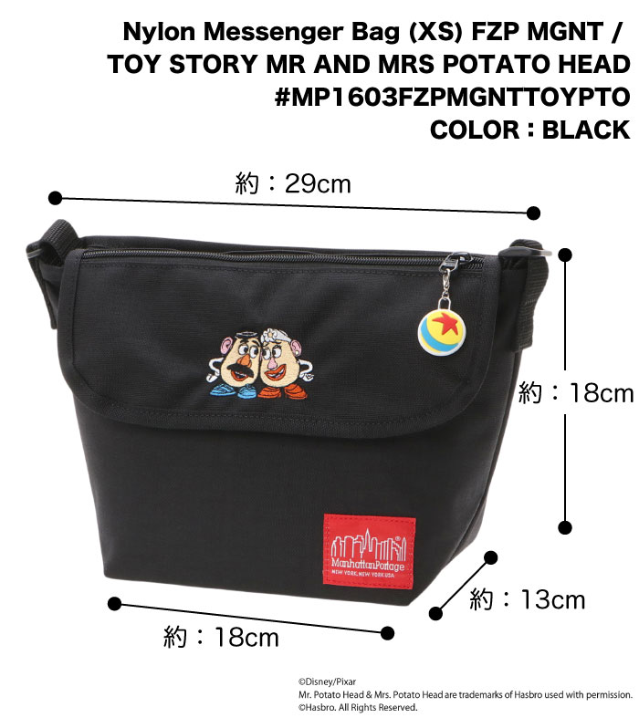 トイストーリー　メッセンジャーバッグ　サイクリング　PIXAR TIMBUK2 Manhattan Portage（マンハッタンポーテージ） トイ・ストーリー