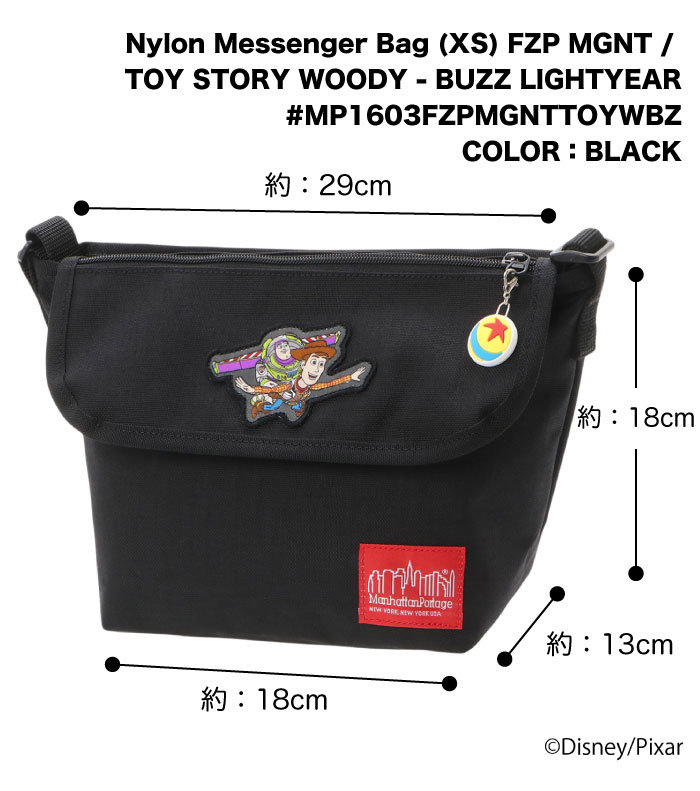 Manhattan Portage（マンハッタンポーテージ） トイ・ストーリー