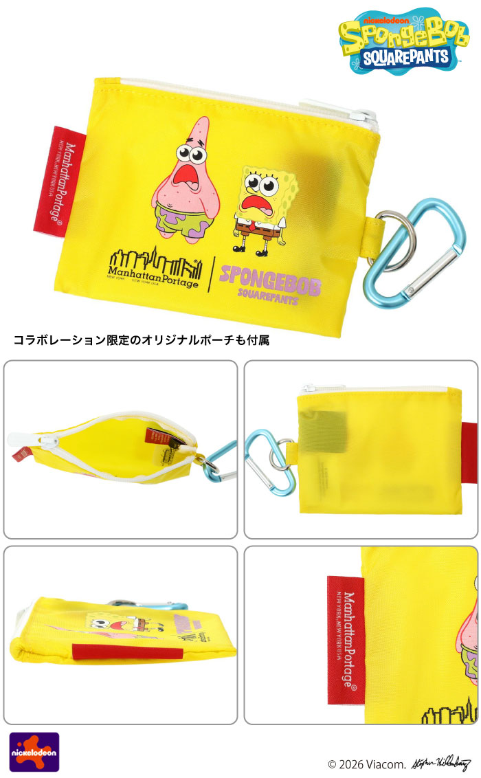 マンハッタンポーテージ スポンジ・ボブ デュエット アクションバッグ ショルダーバッグ スポンジボブ Manhattan Portage MP2409SB 正規品 | Manhattan Portage | 05