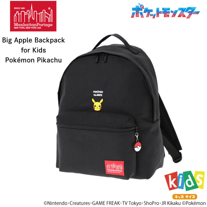Manhattan Portage マンハッタンポーテージ ビッグアップルバック 
