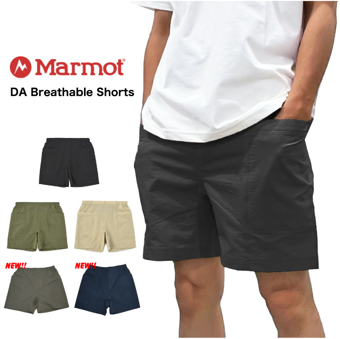 Marmot（マーモット） DAブレサブルショーツ クライミングショート