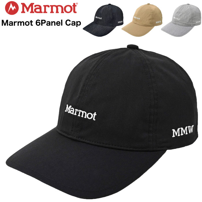 Marmot マーモット マーモットシックスパネルキャップ 帽子 UVカット UPF50+ 紫外線対策 日除け MTSS25UHG204 | Marmot