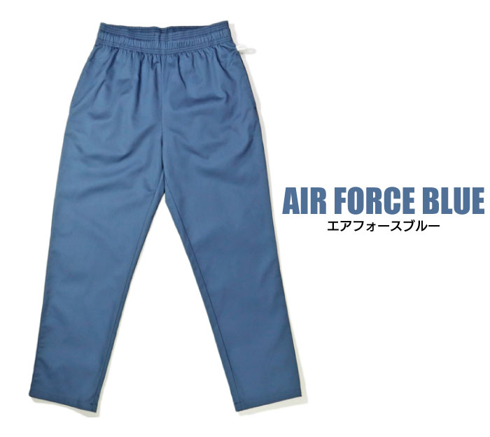 COOKMAN（クックマン） シェフパンツ 無地 テーパード イージーパンツ