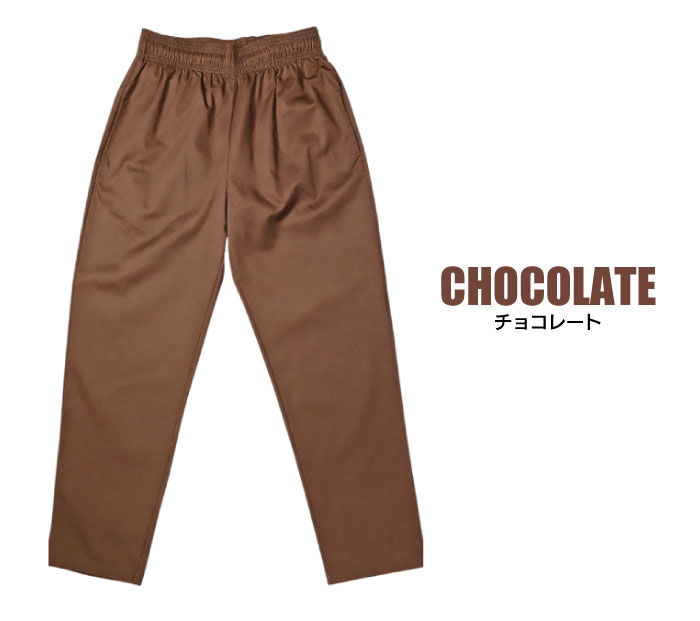 COOKMAN（クックマン） シェフパンツ 無地 テーパード イージーパンツ