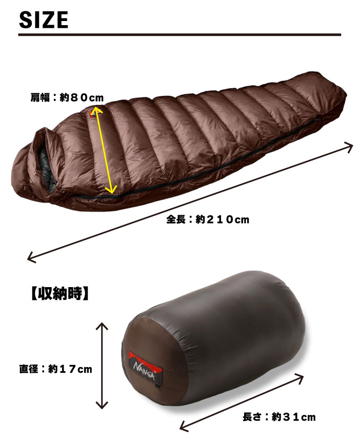 NANGA ナンガ オーロラライト600DX レギュラー 寝袋 シュラフ 防水透湿