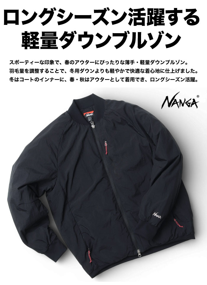 NANGA（ナンガ） ソフトダウン バーシティブルゾン ライトアウター