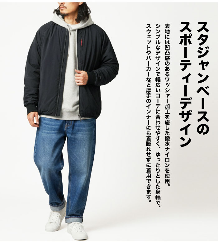 NANGA（ナンガ） ソフトダウン バーシティブルゾン ライトアウター