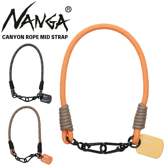 NANGA（ナンガ） キャニオンロープ ミッド ストラップ 手首 落下防止