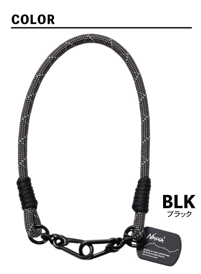 NANGA（ナンガ） キャニオンロープ ミッド ストラップ 手首 落下防止