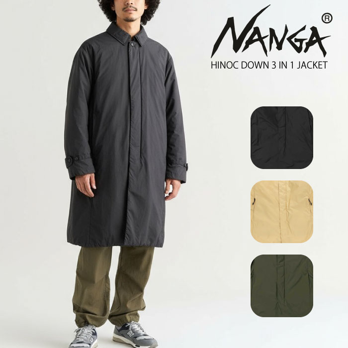 NANGA（ナンガ） ダウン バルカラーコート ロングコート フォーマル