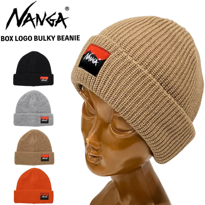 NANGA（ナンガ） ボックスロゴ バルキービーニー ニットビーニー