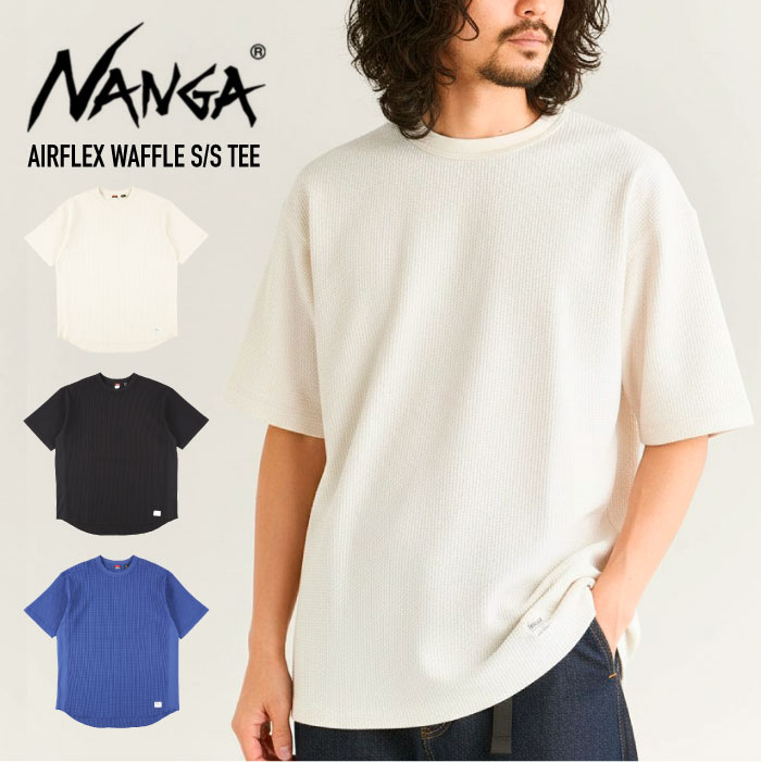 NANGA（ナンガ） エアフレックス ワッフル ショートスリーブ Tシャツ