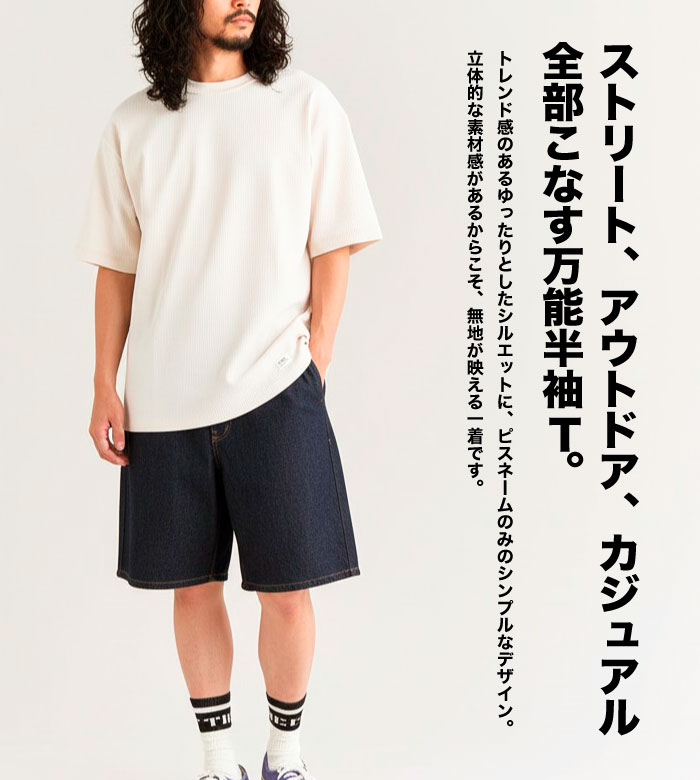 NANGA（ナンガ） エアフレックス ワッフル ショートスリーブ Tシャツ