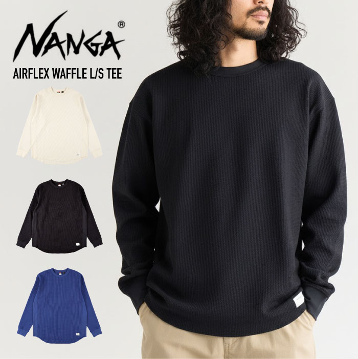 NANGA（ナンガ） エアフレックス ワッフル ロングスリーブ Tシャツ