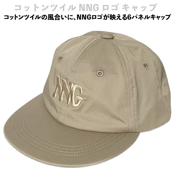 NANGA（ナンガ） コットンツイル NNG ロゴ キャップ 帽子 ベースボール