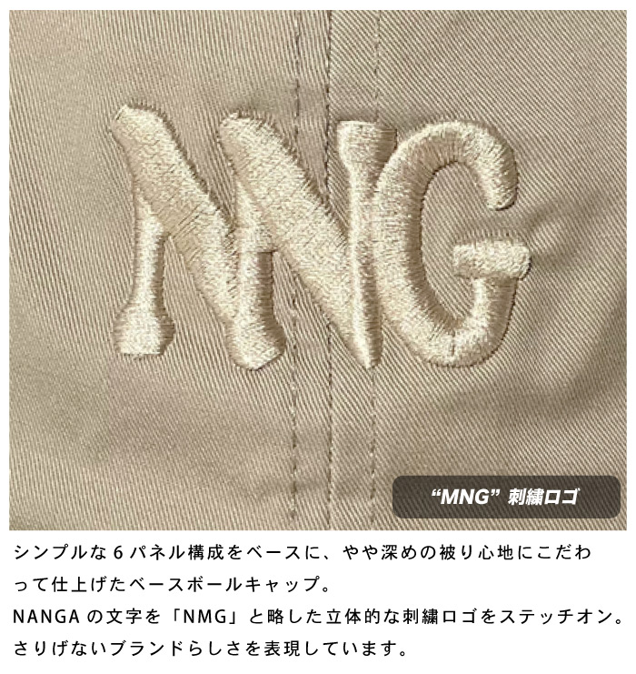 シーガルノンジップ、ネッスル仕様 3×2mm ノーブランド サイズ MLB シーガルノンジップ、ネッスル仕様 3×2mm ノーブランド サイズ MLB
