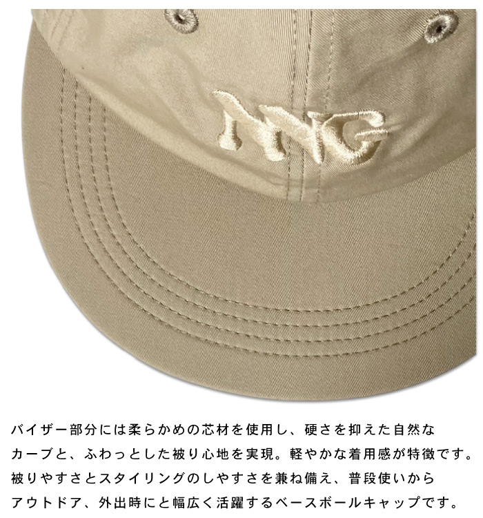 NANGA（ナンガ） コットンツイル NNG ロゴ キャップ 帽子 ベースボール
