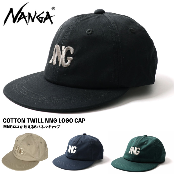 NANGA（ナンガ） コットンツイル NNG ロゴ キャップ 帽子 ベースボール
