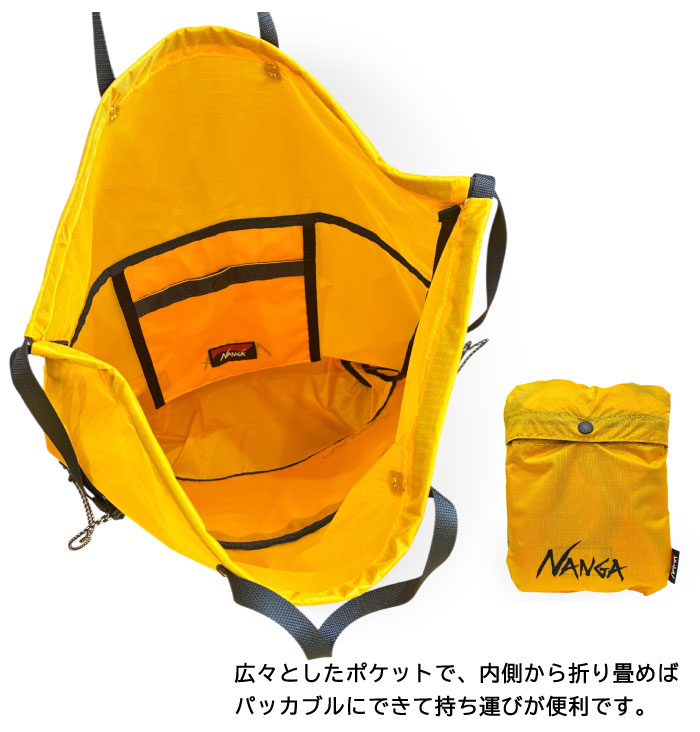 NANGA ナンガ Fibermax TUL ...の詳細画像3