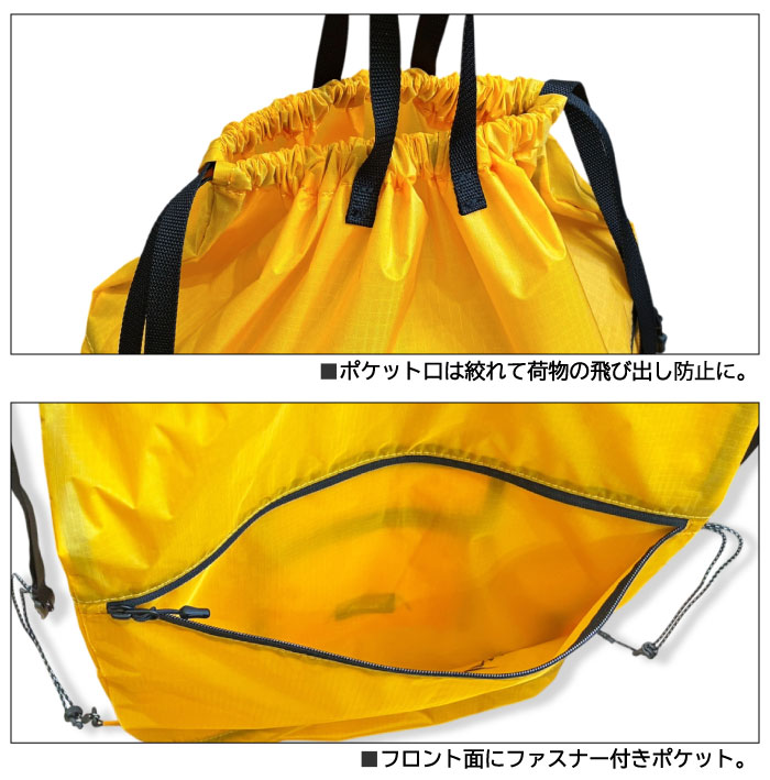 NANGA ナンガ Fibermax TUL ...の詳細画像4