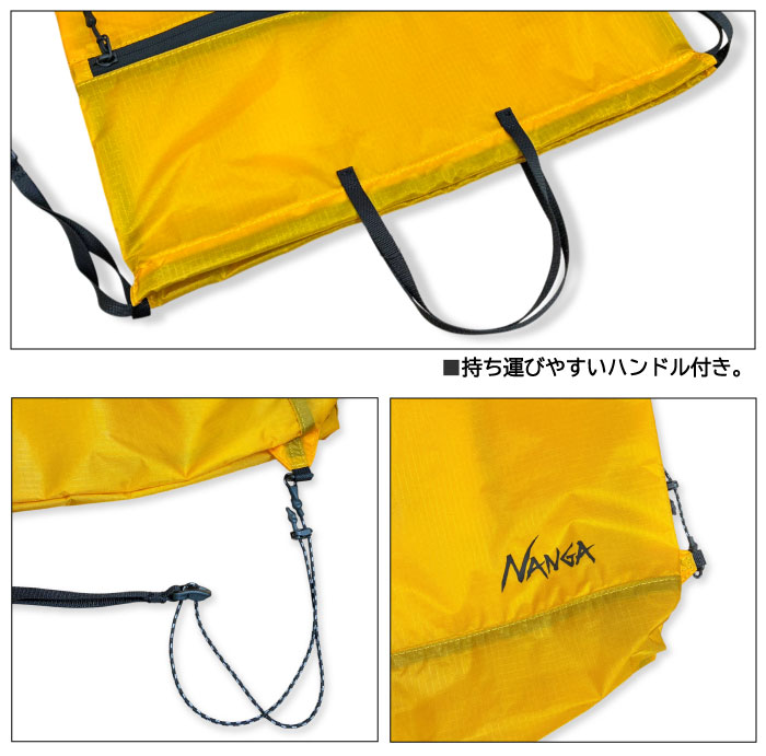 NANGA ナンガ Fibermax TUL ...の詳細画像5