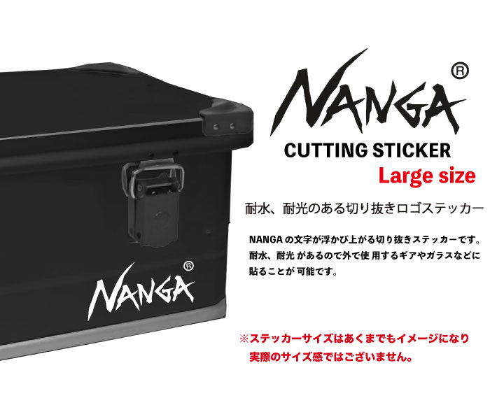 NANGA CUTTING STICKER ナンガカッティングステッカー Lサイズ 車用 窓 ガラス アウトドア ギア キャンプ シール インテリア  おしゃれ カスタム NA2254-3G517 : na2254-3g517 : BEARS STORE - 通販 - Yahoo!ショッピング