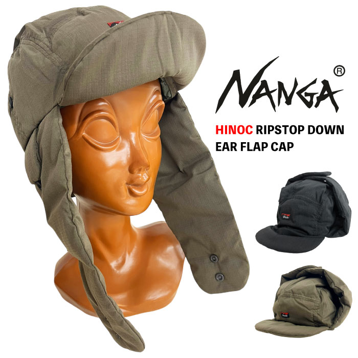 NANGA（ナンガ） ヒノックリップストップダウン イヤーフラップ
