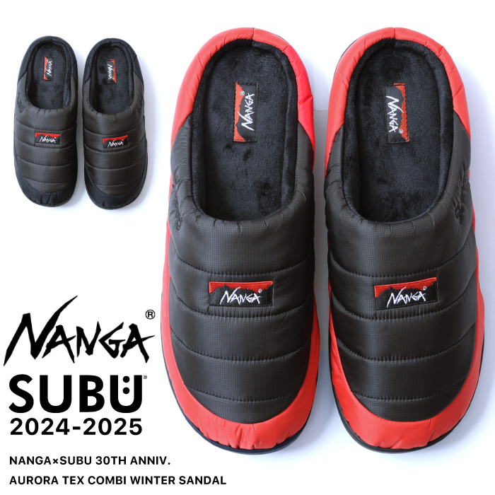 NANGA × SUBU コラボ 30周年限定 オーロラテックス コンビ ウィンターサンダル 内起毛 保温 防寒 透湿防水 ナンガ スブ 中綿サンダル  NA2443-3E107