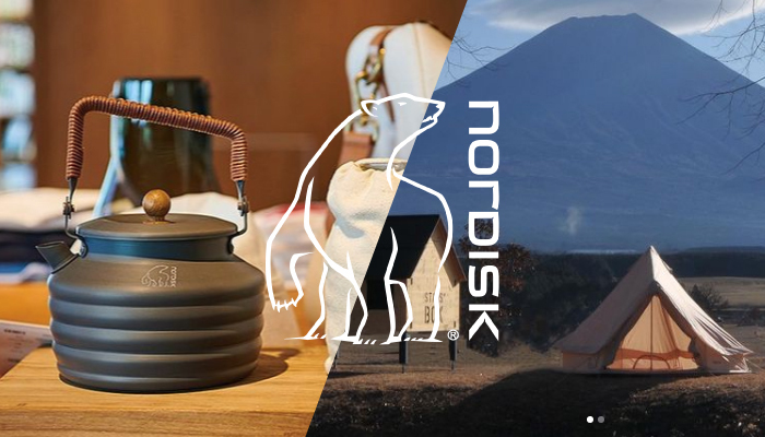 NORDISK ノルディスク マダムブルー コラボ 1.5L マダムブルー