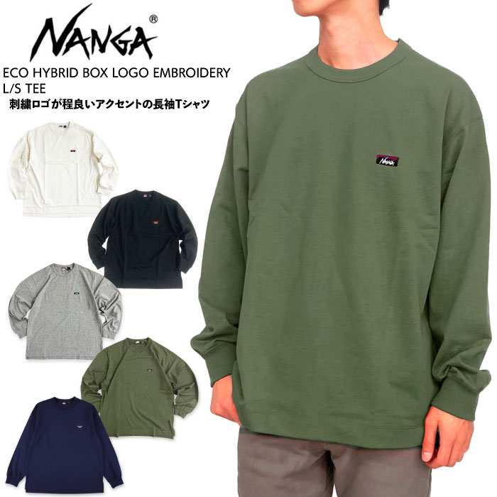 NANGA（ナンガ） エコハイブリッド ボックスロゴ エンブロイダリー