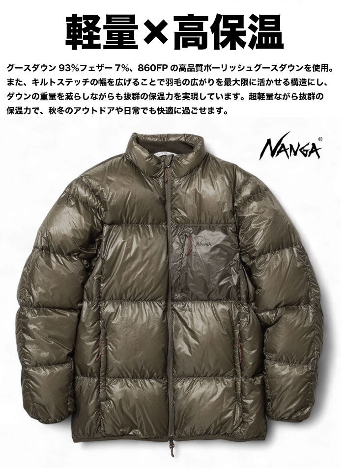 NANGA（ナンガ） マウンテンロッジダウンジャケット メンズ アウター