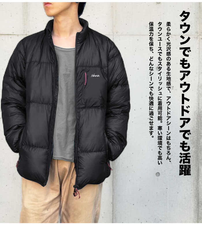 NANGA（ナンガ） マウンテンロッジダウンジャケット メンズ アウター