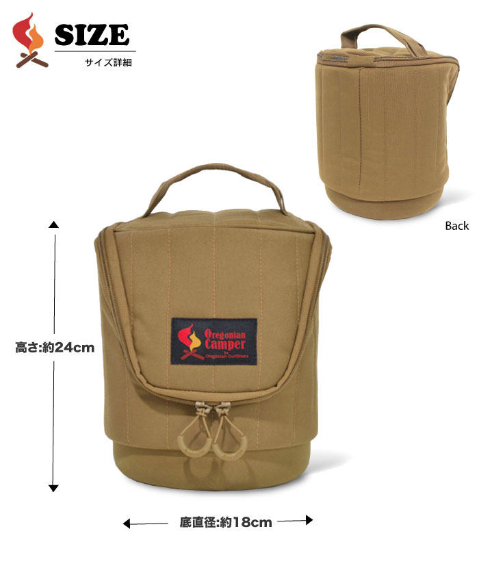 Oregonian Camper（オレゴニアンキャンパー） ランタンドラム レイル