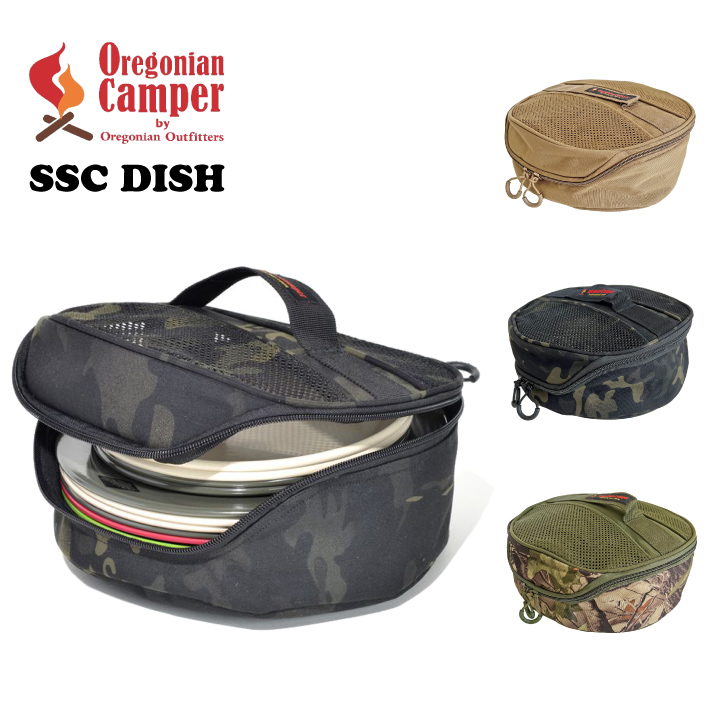 キャンプ用品 オレゴニアンキャンパー☆Oregonian Camper☆OCB-2052☆ギアケース