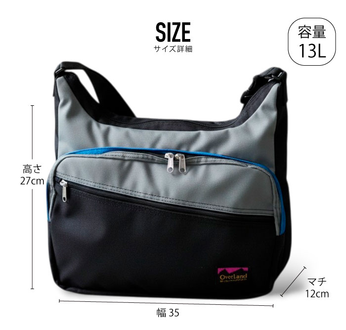 オーバーランド OverLand Equipment 13L ショルダーバッグ 肩掛け