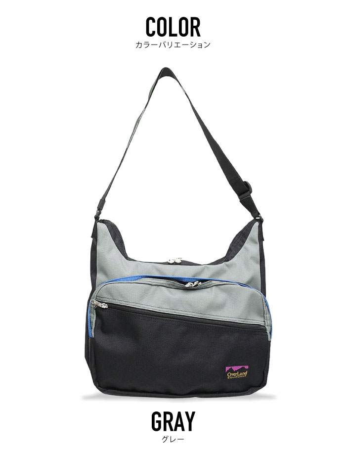 オーバーランド OverLand Equipment 13L ショルダーバッグ 肩掛け