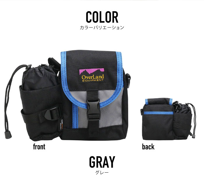 オーバーランド OverLand Equipment ボトルショルダーバッグ ペット 