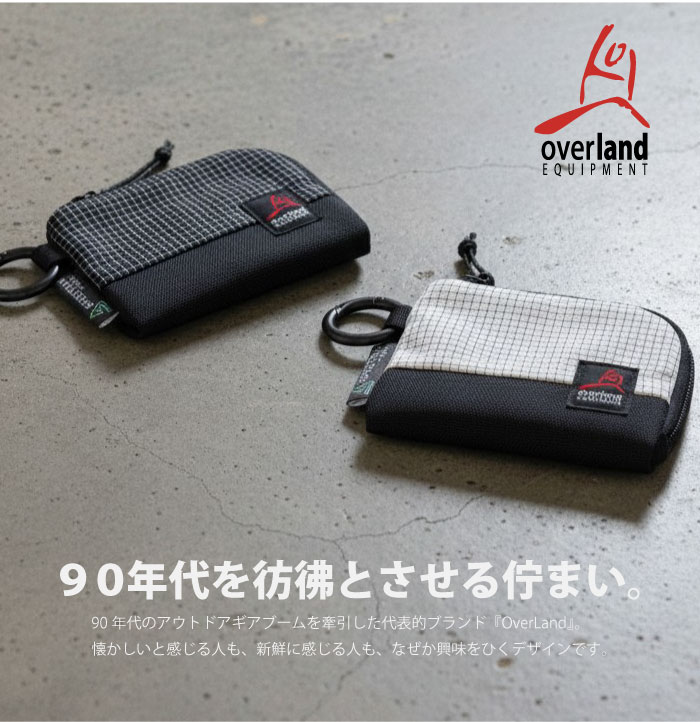 オーバーランド OverLand Equipment ミニウォレット ナイロン L字 