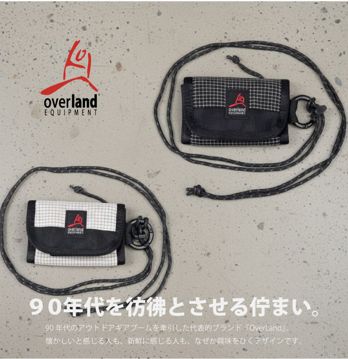 オーバーランド OverLand Equipment ウォレットショルダー 三つ折り