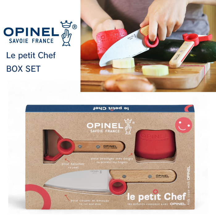 OPINEL オピネル キッズ 子ども用包丁 ピーラー 指ガード 3点