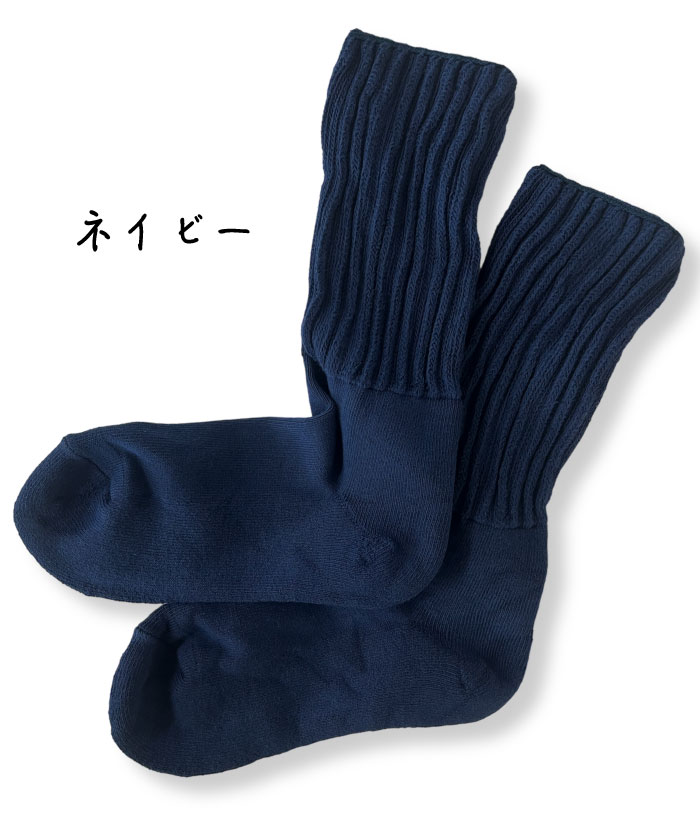 kontex KONTEX コンテックス 履くタオル ソックス 日本製(今治製